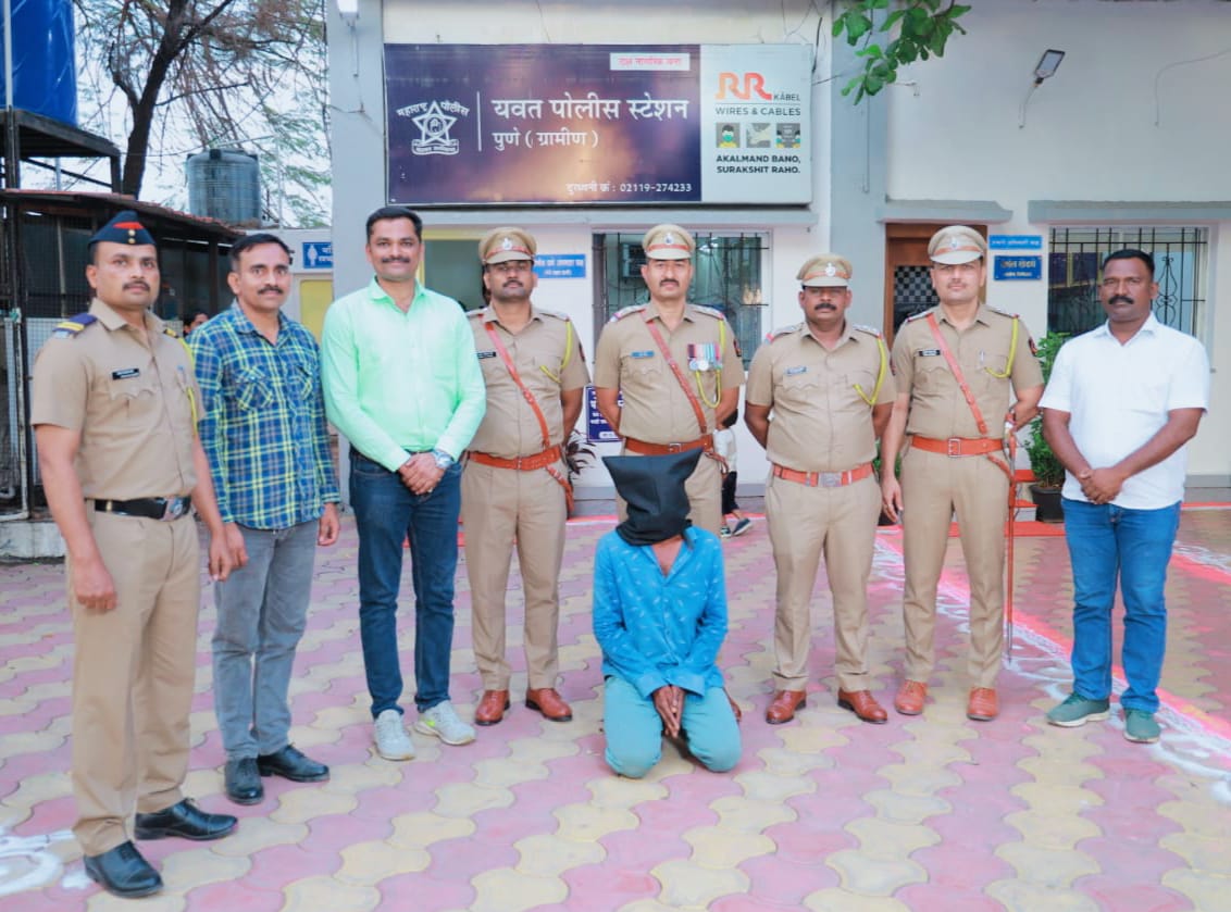 खामगाव येथील खुन प्रकरणातील फरार आरोपी जेरबंद यवत पोलीस स्टेशन गुन्हे शोध पथकाची कारवाई