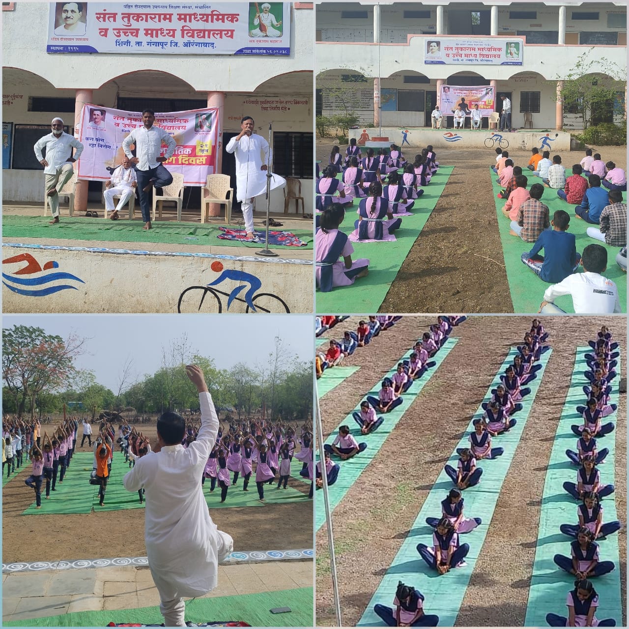 संत तुकाराम विद्यालयात योगदिन साजरा(योगेश मोरे, मराठवाडा विभागीय प्रतिनिधी)
