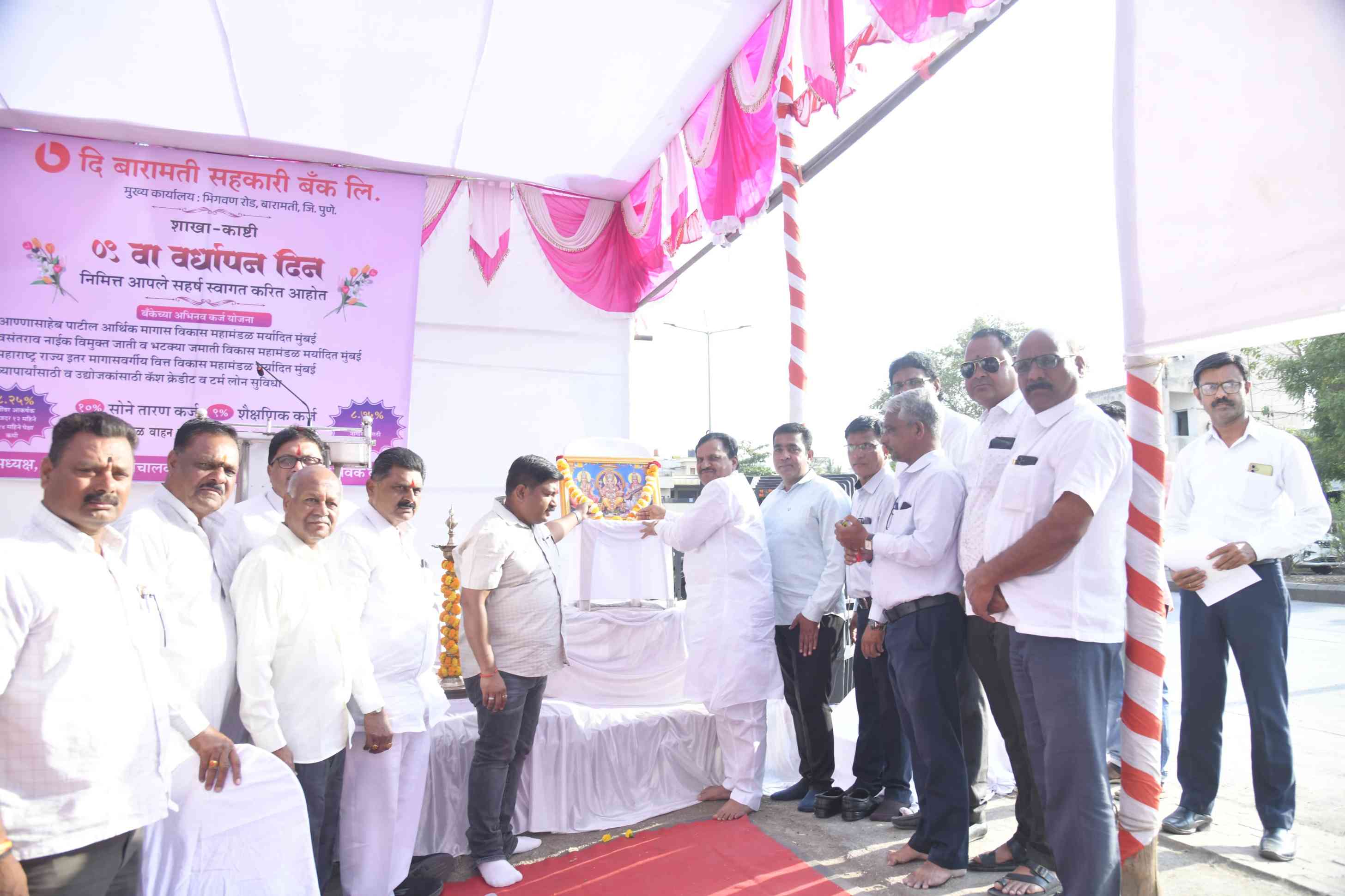बारामती सहकारी बॅंक  काष्टीकरांचे सदैव तत्पर सेवेत चेअरमन सचिन सातव यांचे प्रतिपादन. 