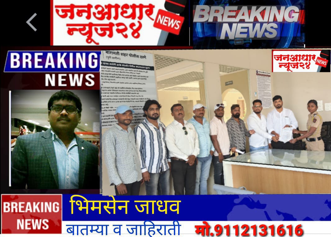 उपमुख्यमंत्री अजित दादा पवार  यांच्या घरासमोर वंचित बहुजन युवा आघाडी करणार आंदोलन- मंगलदास निकाळजे
