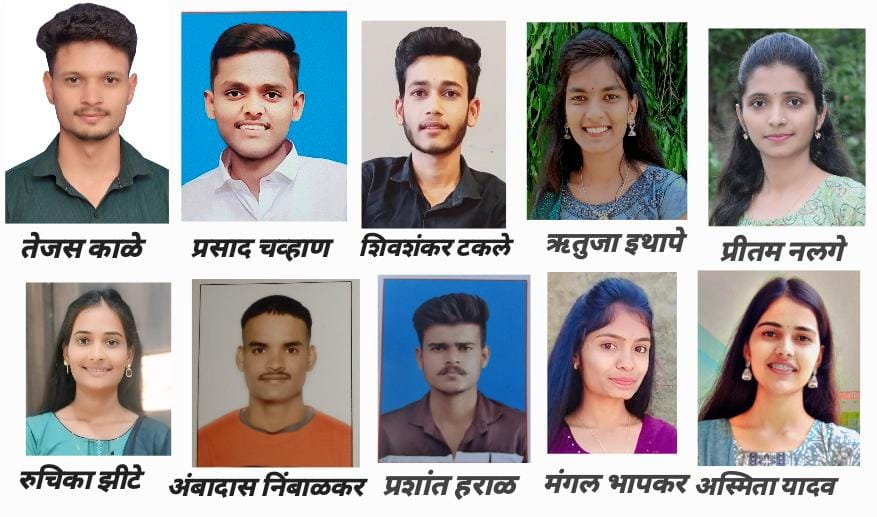 छत्रपती महाविद्यालयातील १० विद्यार्थ्यांची निकालाअगोदर विविध औषध कंपनीत नोकरीसाठी निवड