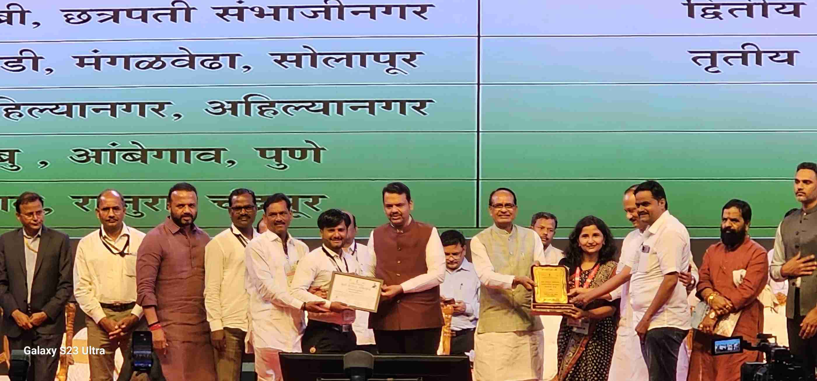 राजेंद्र दादा नागवडे व सौ नागवडे यांच्या विशेष प्रयत्नातून घरकुल प्रकल्पास राज्यस्तरीय प्रथम क्रमांकाचा पुरस्कार प्रदान 