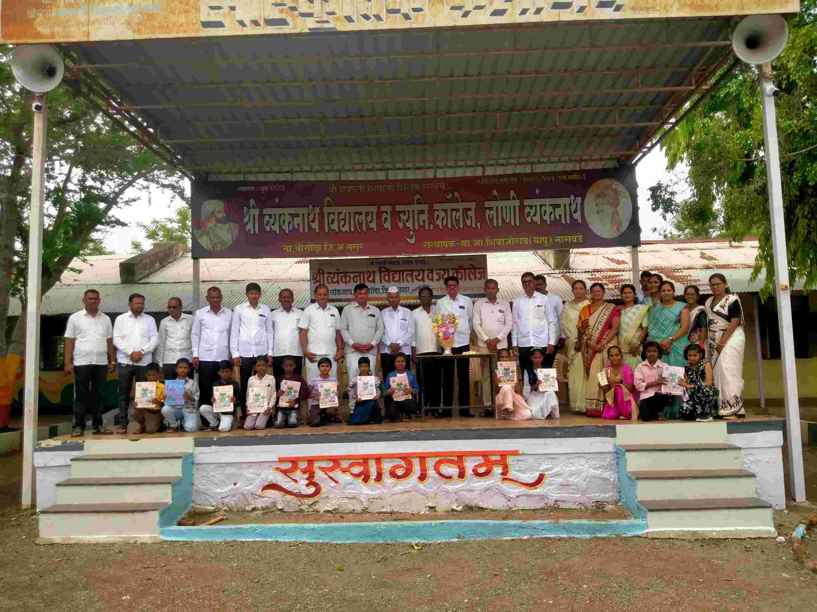 शाळेच्या पहिल्याच दिवशी श्रीगोंदा तालुक्यात प्राथमिक माध्यमिक च्या विद्यार्थ्यांचे जल्लोषात स्वागत 