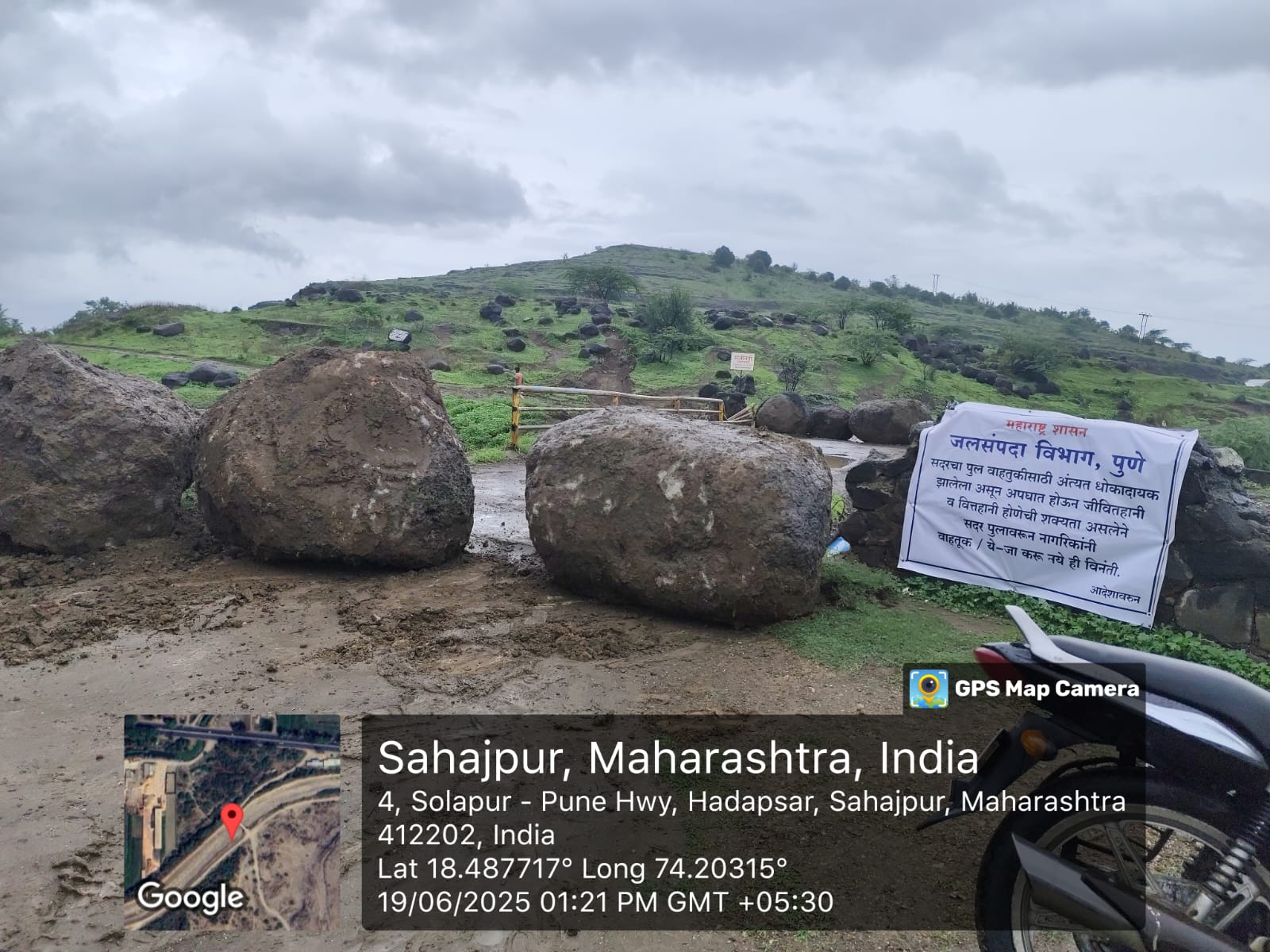 जावजीबुवाची वाडी ते होले वस्ती मार्ग (रस्ता ग्राम १७७) कॅनल पूलावरून जड वाहतूकीस बंद करण्यात आला आहे. 