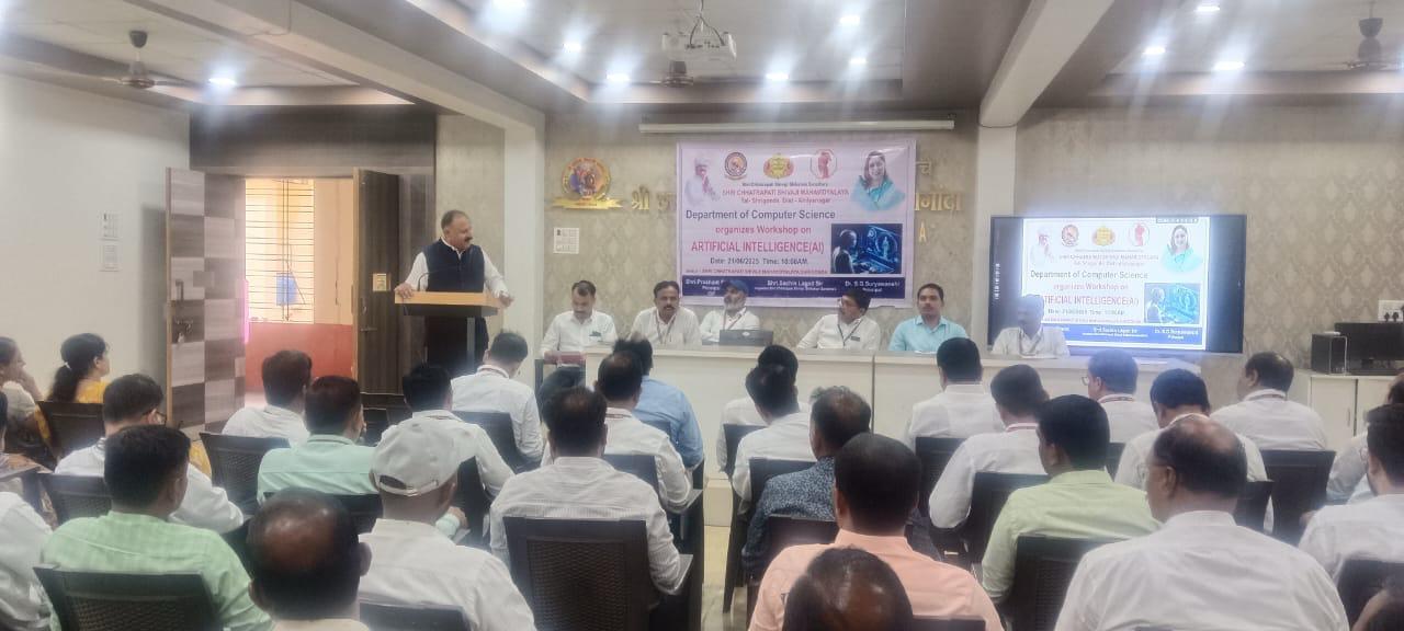 आई ही जीवनाची गरज तशी ए आय हि काळाची गरज- मा. राजेंद्र दादा नागवडे