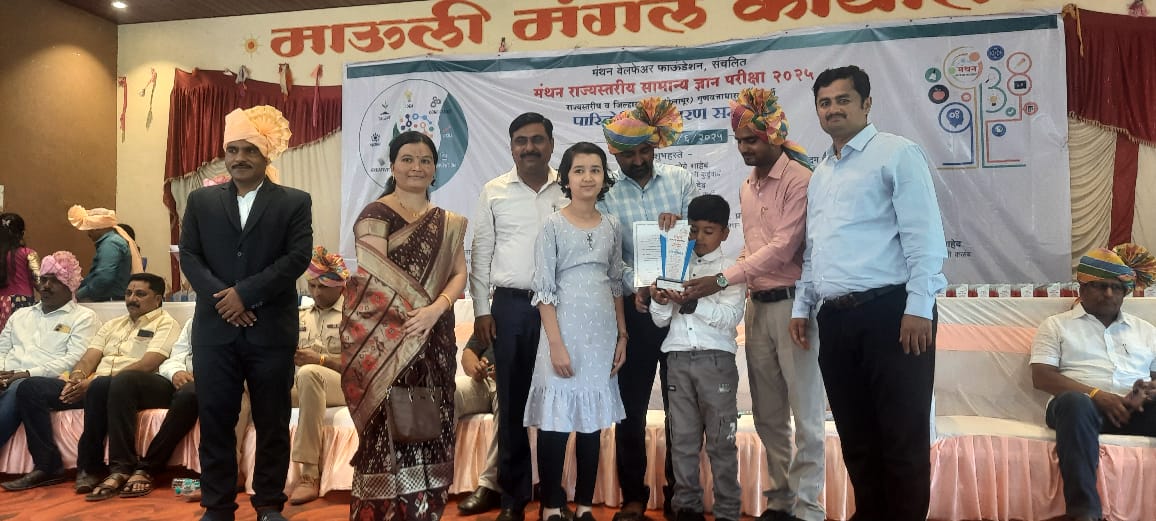 राज्यस्तरीय मंथन परीक्षेत करमाळा येथील नगरपालिका शाळा क्रमांक दोनचा विद्यार्थी राजवीर हांगे यांचा राज्यात पाचवा क्रमांक