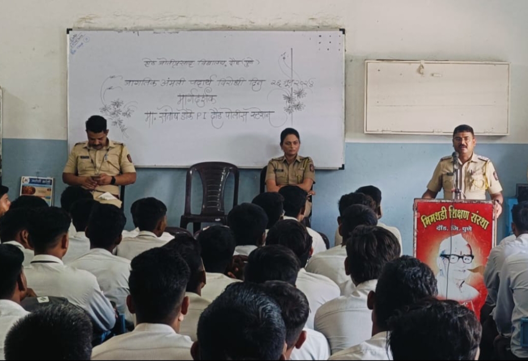 तरुणांमध्ये वाढत चाललेली अंमली पदार्थ सेवनाचे प्रमाण. एक गंभीर चिंतेची बाब. पोलीस निरीक्षक संतोष डोके.  
