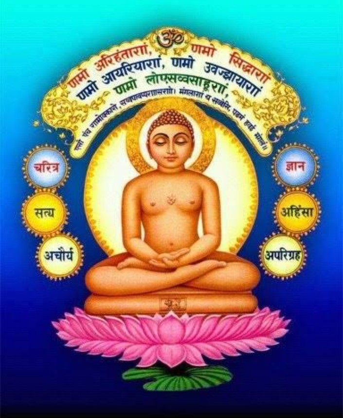 भगवान महावीर स्वामी जन्म कल्याणक दिन श्रीगोंद्यात उत्साहात साजरा