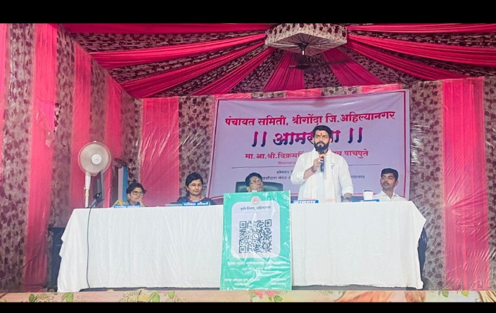 श्रीगोंदा-नगर मतदारसंघातील उत्कृष्ट काम करणाऱ्या पहिल्या सोळा ग्रामपंचायतींना दिला जाणार “धर्मवीर छत्रपती संभाजी महाराज उत्कृष्ट ग्रामपंचायत पुरस्कार” :- आमदार विक्रम पाचपुते